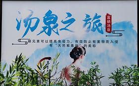 佛山佳宁娜大酒店